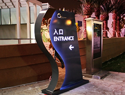 亚克力打印机打印展示牌