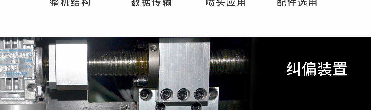 ht2500uv卷材打印机