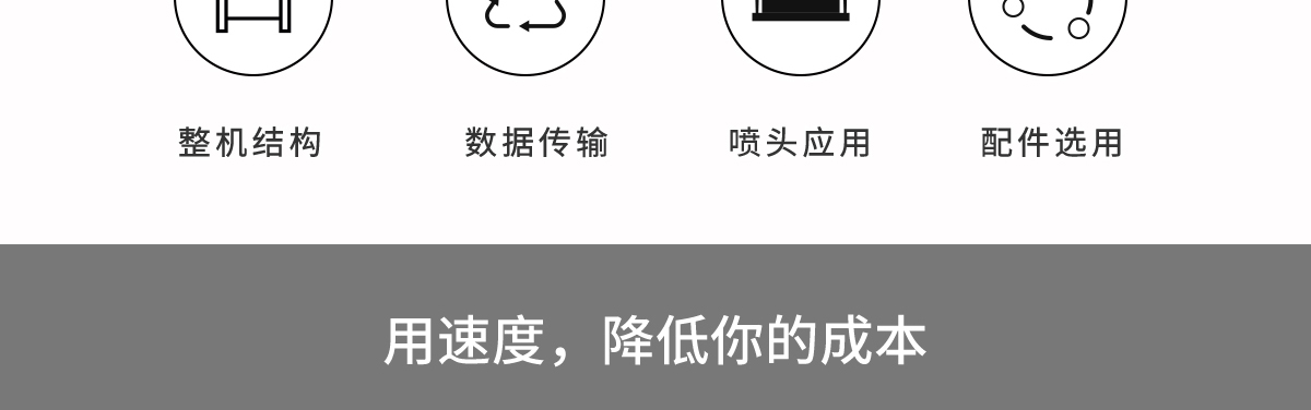 ht3200uv卷材打印机