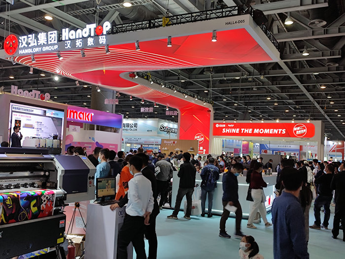 汉拓数码迪培思展会