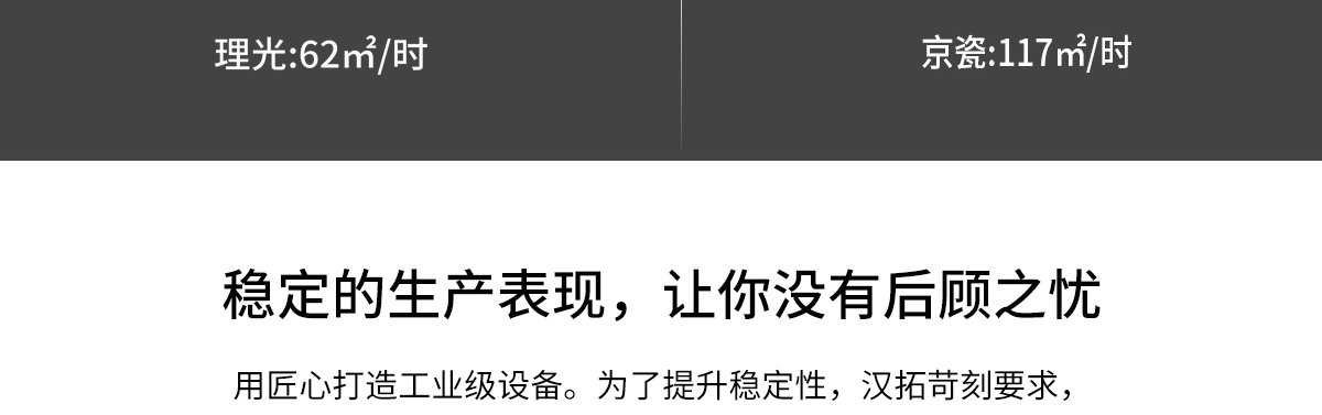 ht2518平板打印机